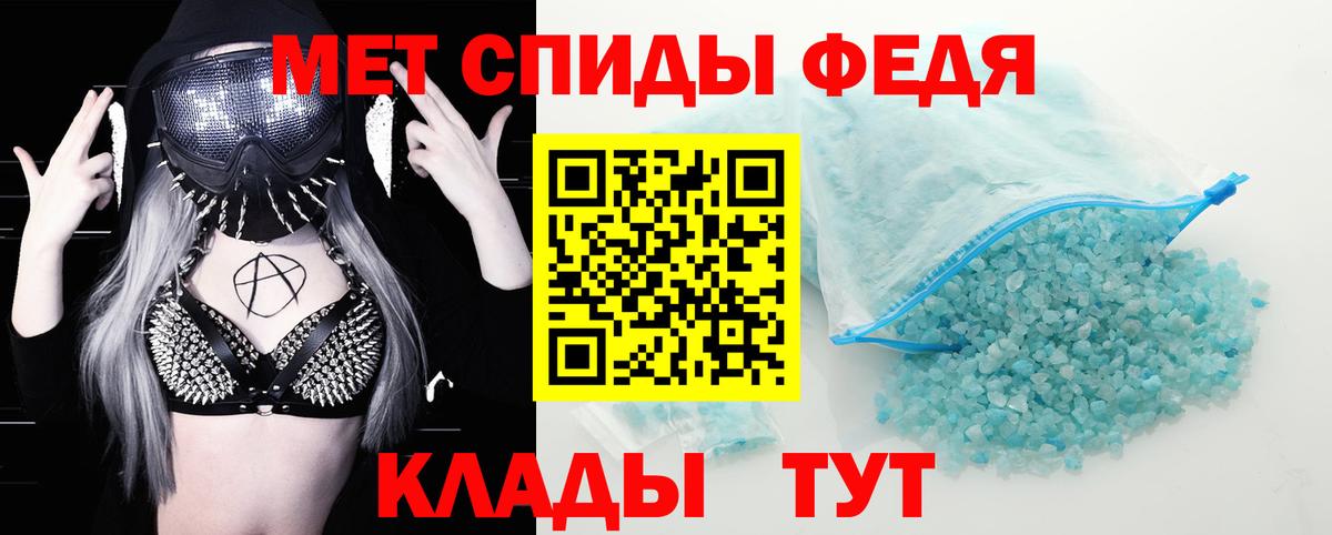 Амфетамин VHQ Батайск