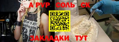 прущие грибы Туймазы