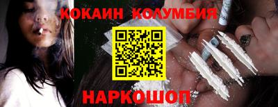 COCAINE Тула