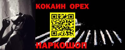 COCAINE Тула