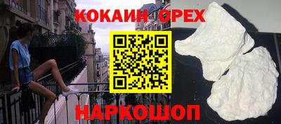прущие грибы Туймазы