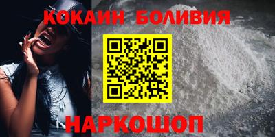 COCAINE Тула
