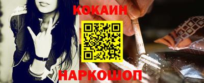 COCAINE Тула