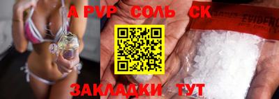 COCAINE Тула