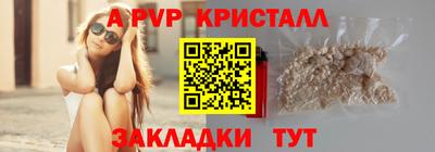 прущие грибы Туймазы