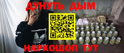 COCAINE Тула