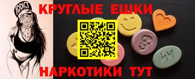 ешки Тулун