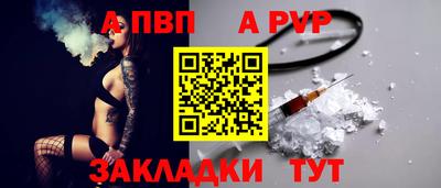 прущие грибы Туймазы