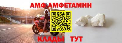 прущие грибы Туймазы