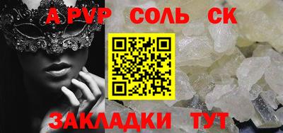 COCAINE Тула