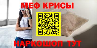 ешки Тулун