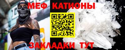 прущие грибы Туймазы