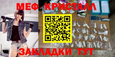 прущие грибы Туймазы