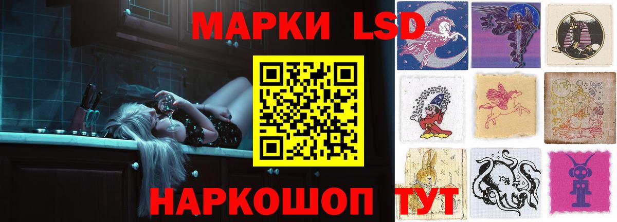 Лсд 25 экстази кислота Батайск