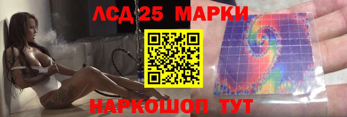 Лсд 25 экстази кислота  Вход с VPN  Батайск  Лсд 25 экстази ecstasy 