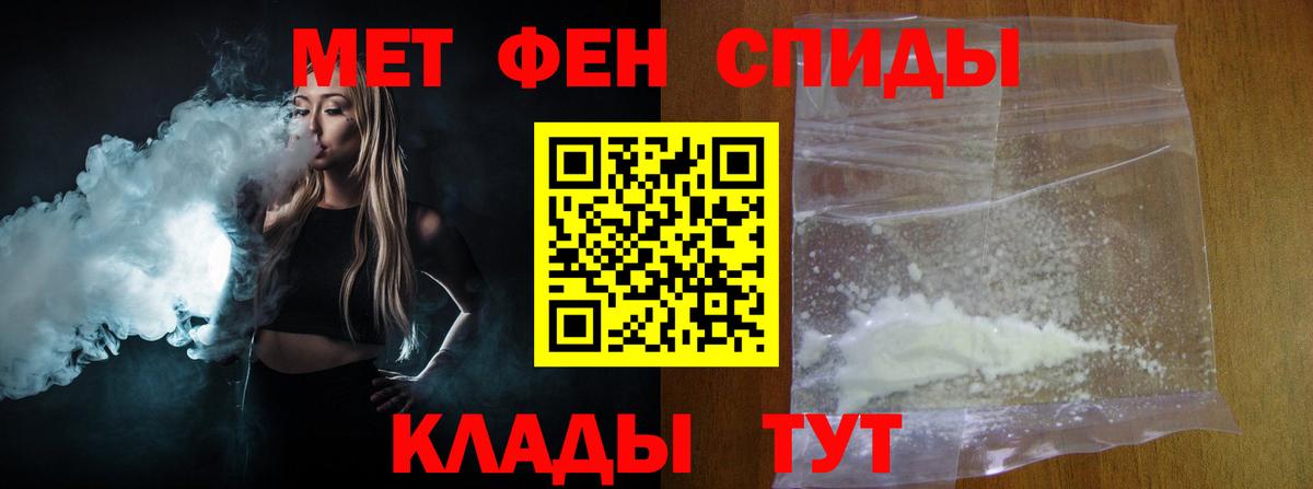 Батайск  Первитин витя  Вход с VPN 
