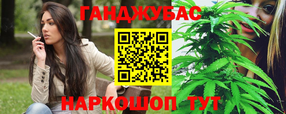 Батайск  Канабис THC 21%  Бошки марихуана тримм  Конопля THC 21%  Бошки Шишки ГИДРОПОН  Вход с VPN 